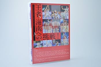 スラムダンク DVDコレクション 2・3 スラムダンク DVDコレクション 2・3 スラムダンク DVD